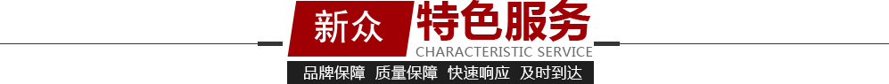 廣州搬家公司服務項目：廣州工廠搬遷_廣州廠房搬遷_廣州公司搬遷_廣州鋼琴搬遷_廣州辦公室搬遷_廣州居民搬家搬遷_廣州空調移機_廣州起重搬運